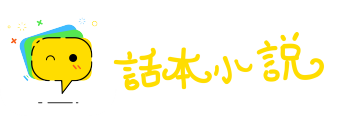 兼听则明网
